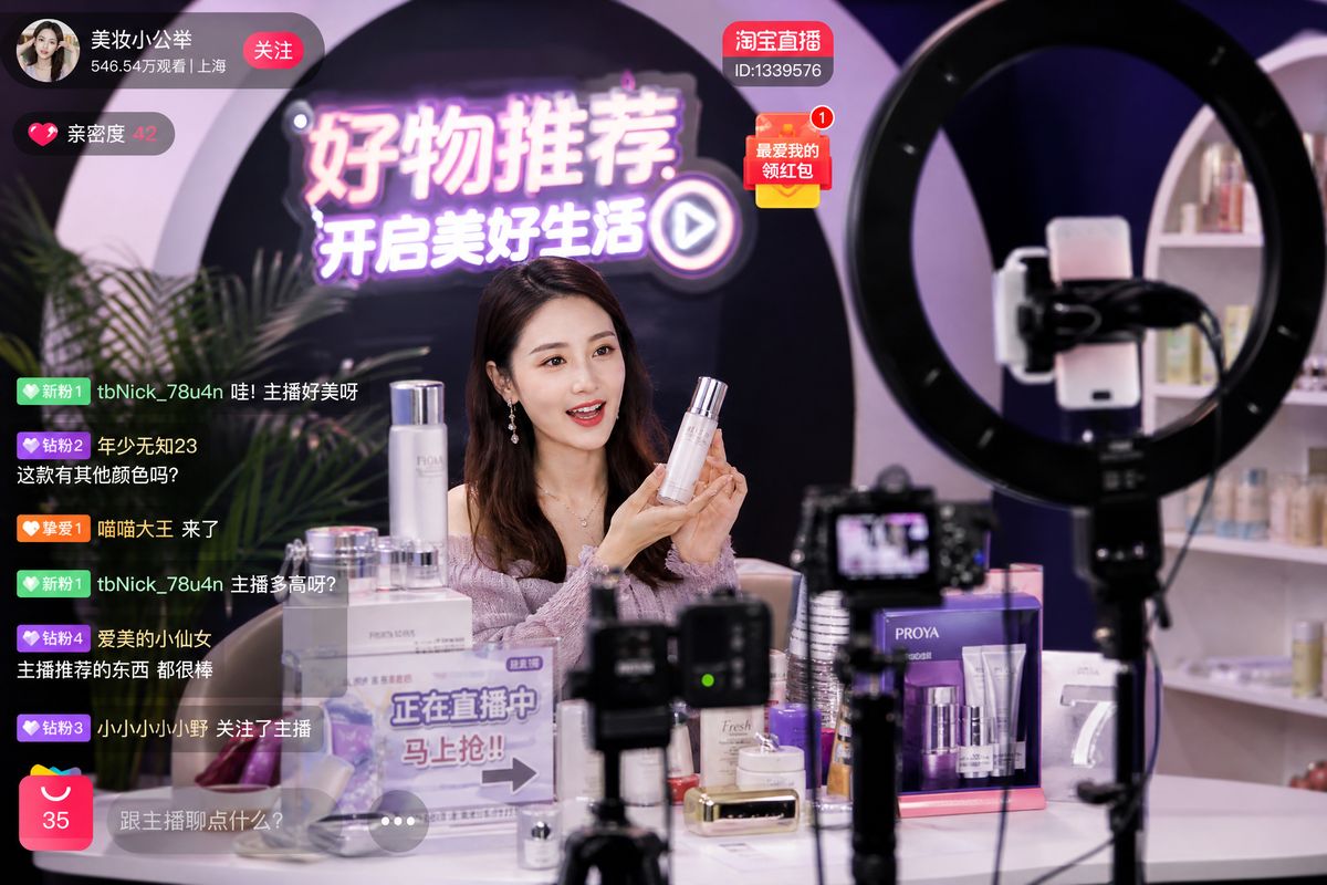 直播卖货技巧视频分享 - 女大学生电商直播实战教学视频